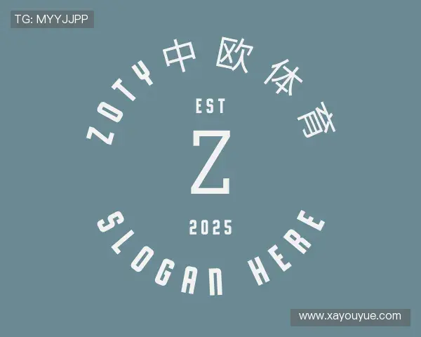 了解zoty中欧体育